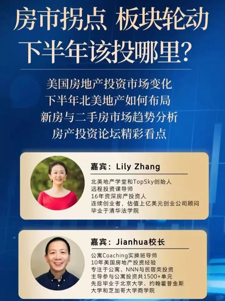 房价将跌？2025楼市真相来了！