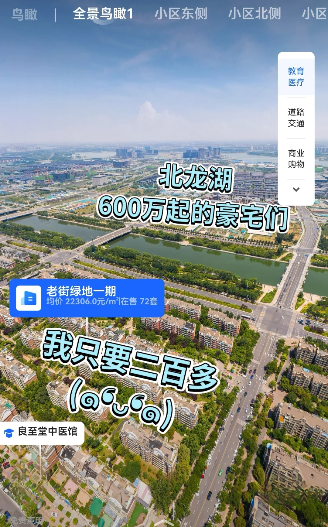 95后买了套20年的“老破大”，绝不是冲动