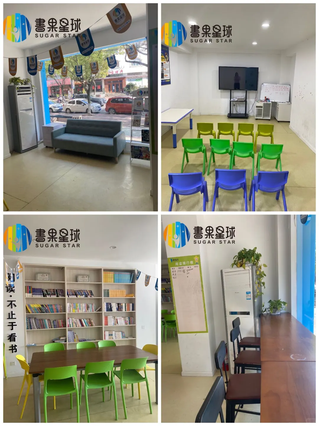 大机构换小地方