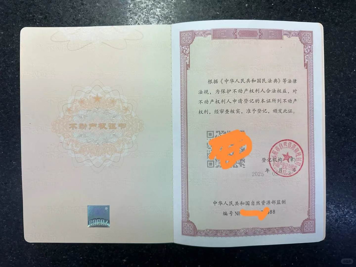 法拍房水太深？看完这篇全流程攻略轻松闭坑