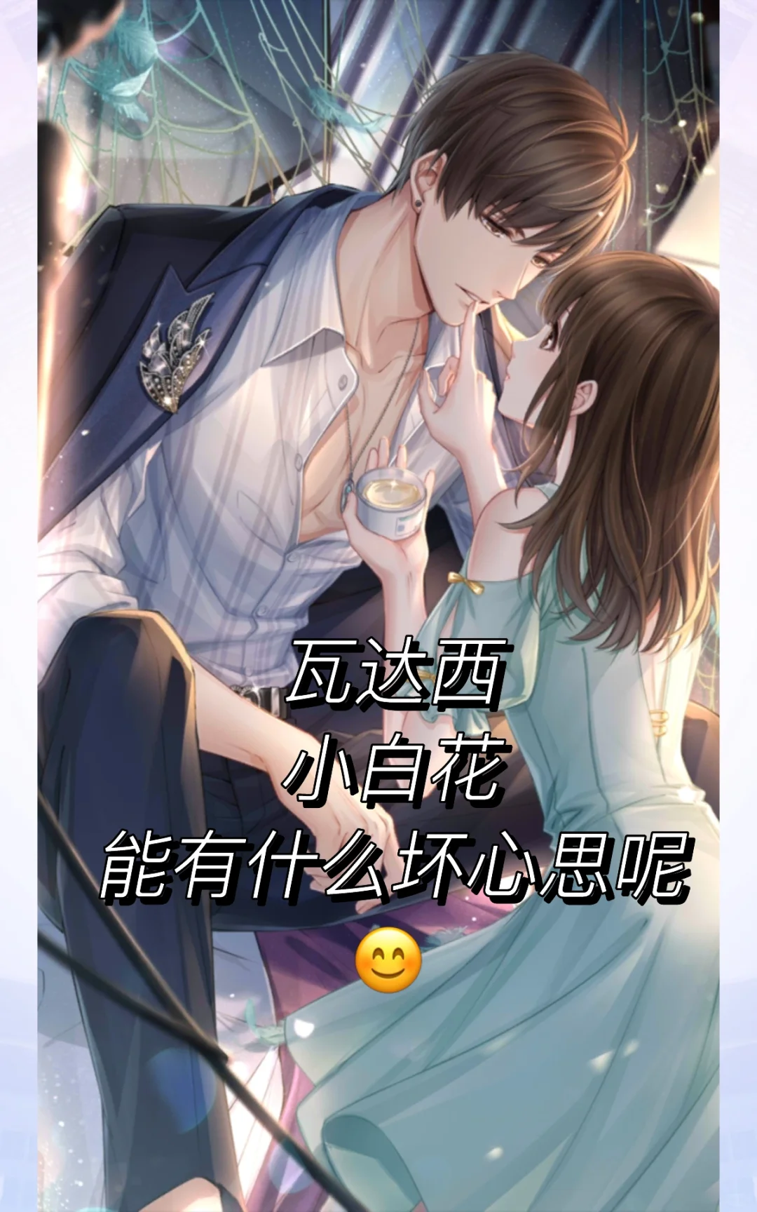 闲着没事考古发现，原来我一直这么🤗
