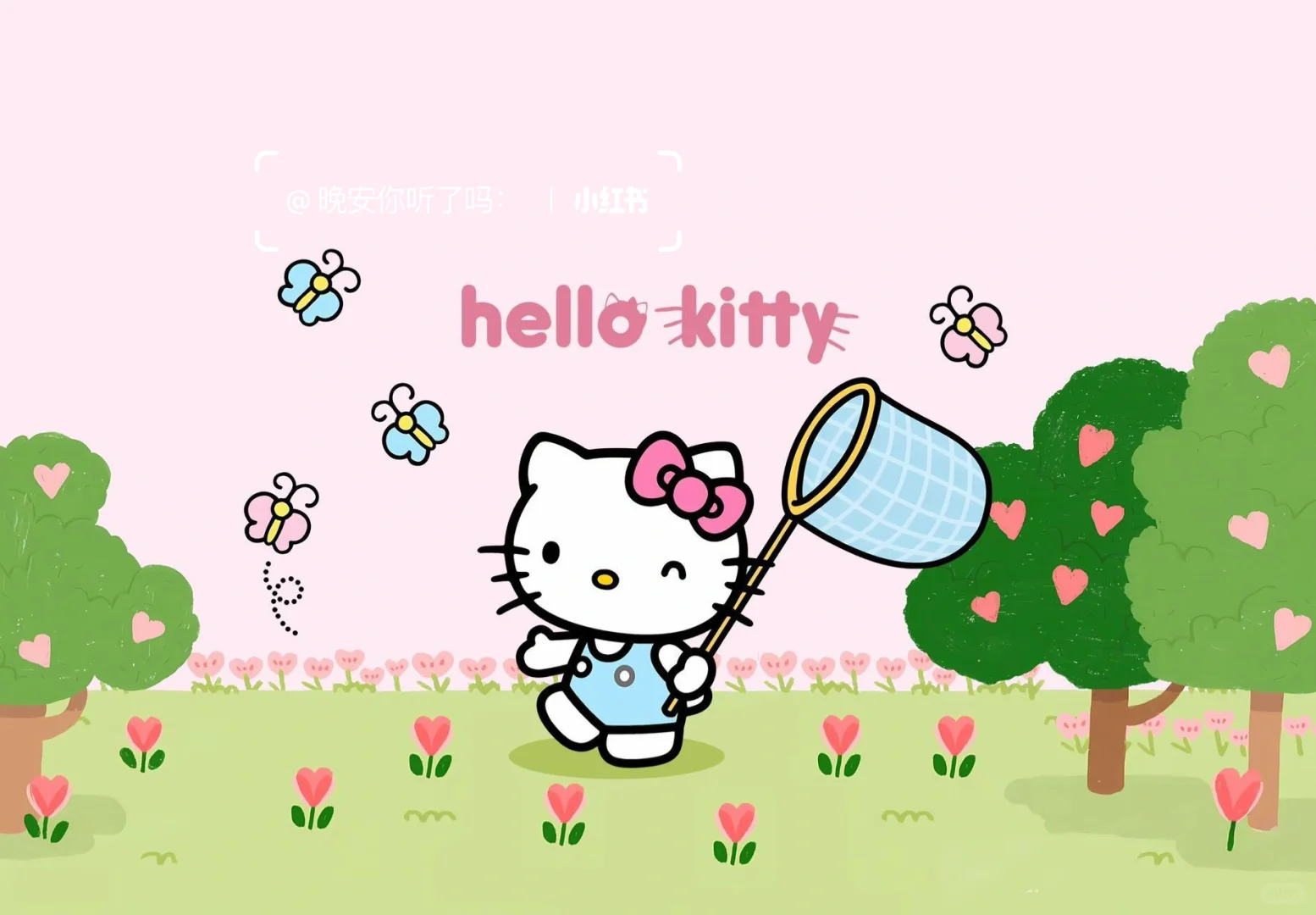 Hello Kitty游玩记｜平板壁纸HelloKitty