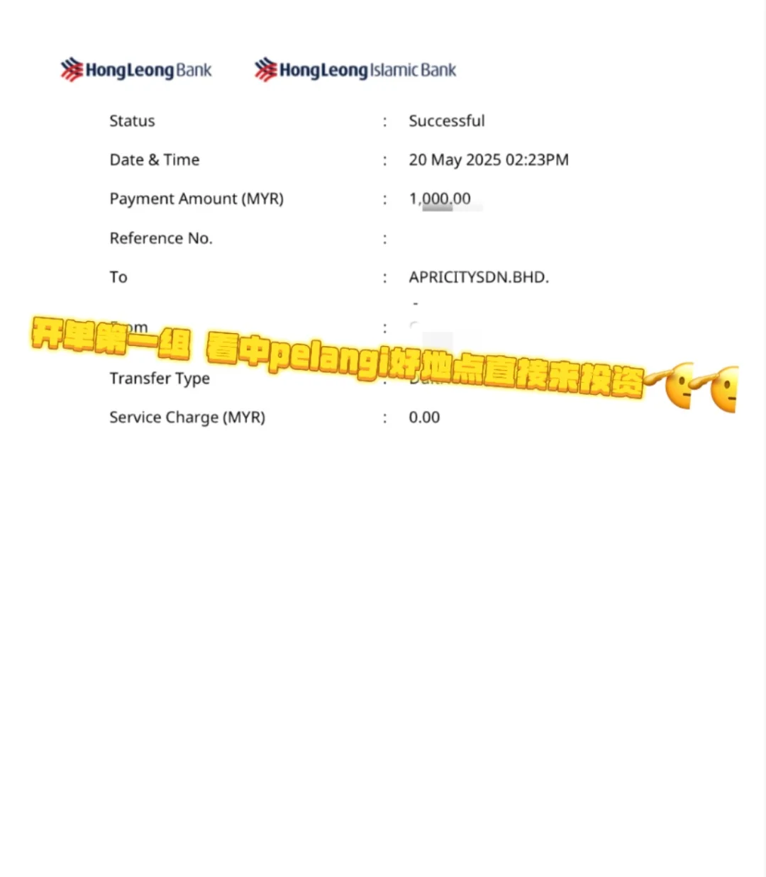 🇲🇾房地产行业真的那么难做吗？