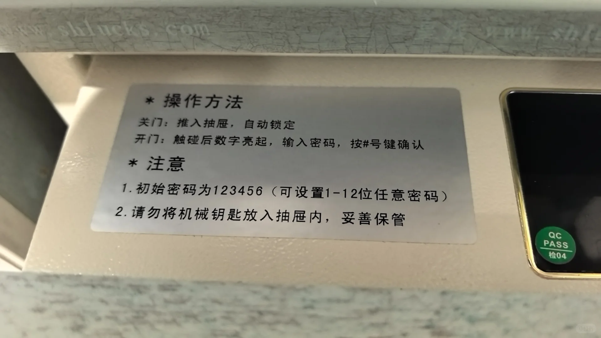 二手房捡漏开盲盒 买房送了个保险箱