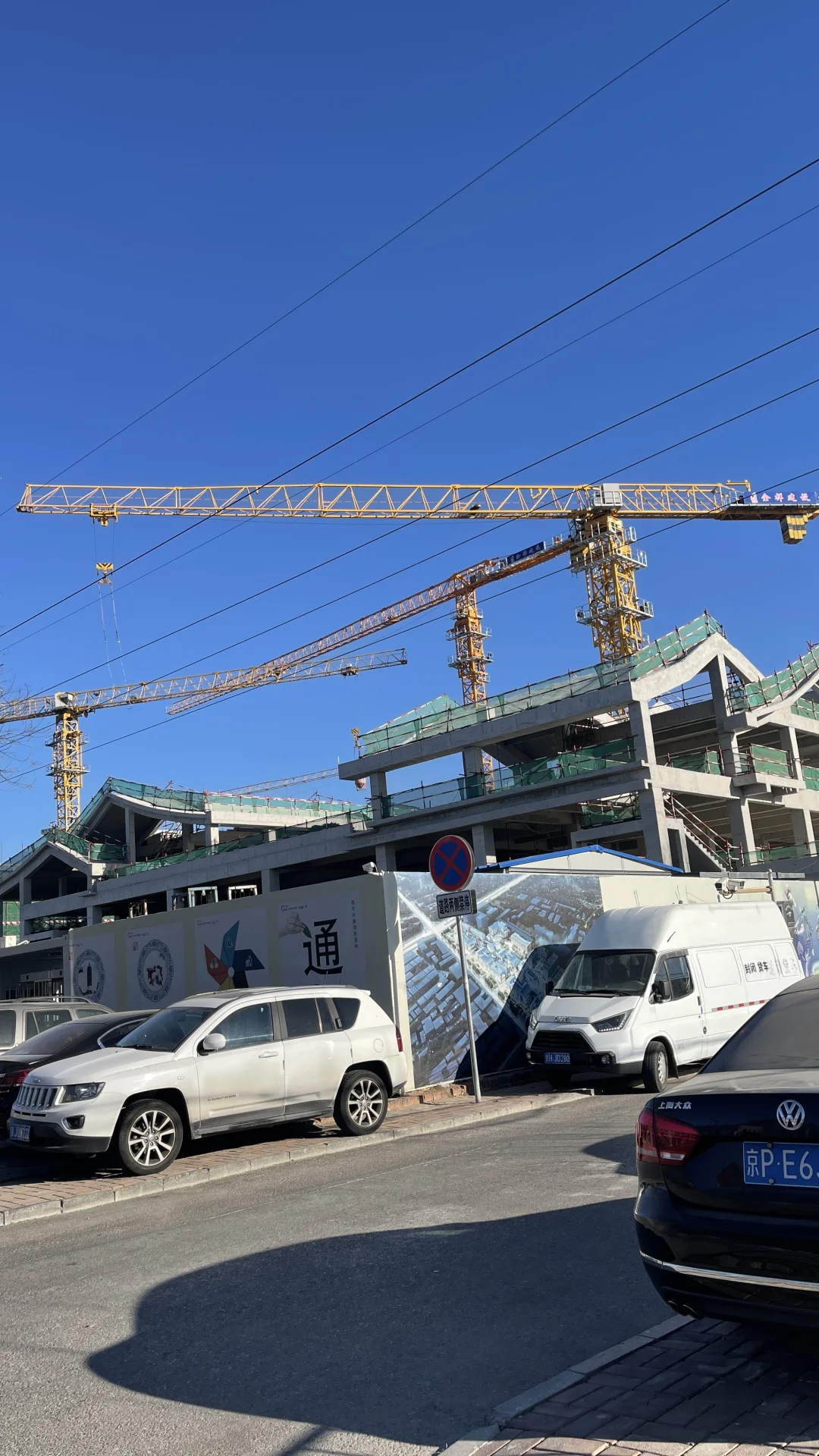 宋庄国防艺术区这拔地而起的楼房又是啥项目
