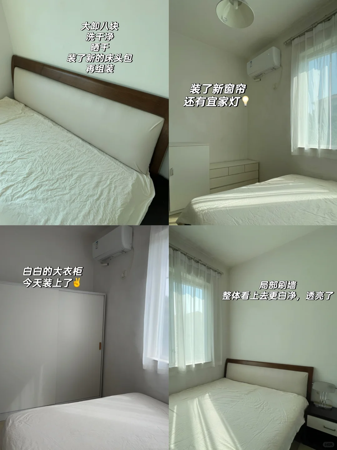 🙄鬼知道我丢了多少垃圾才得到这样的房子