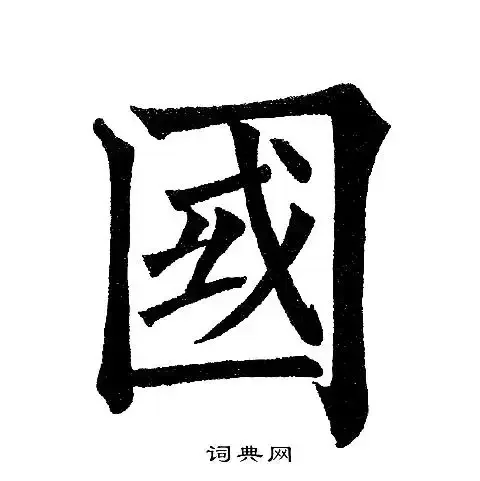 中国房市的未来结果