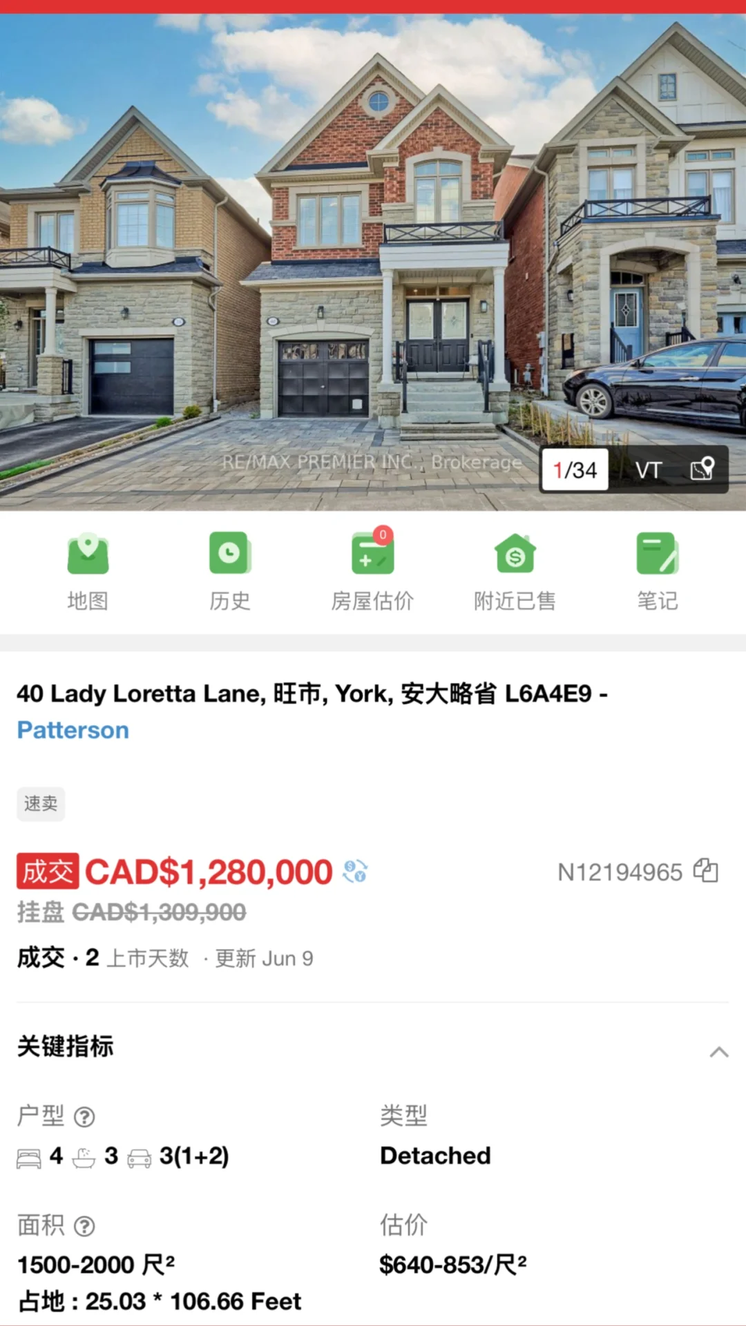 🇨🇦房市低迷之：各区120w🏠如何？！