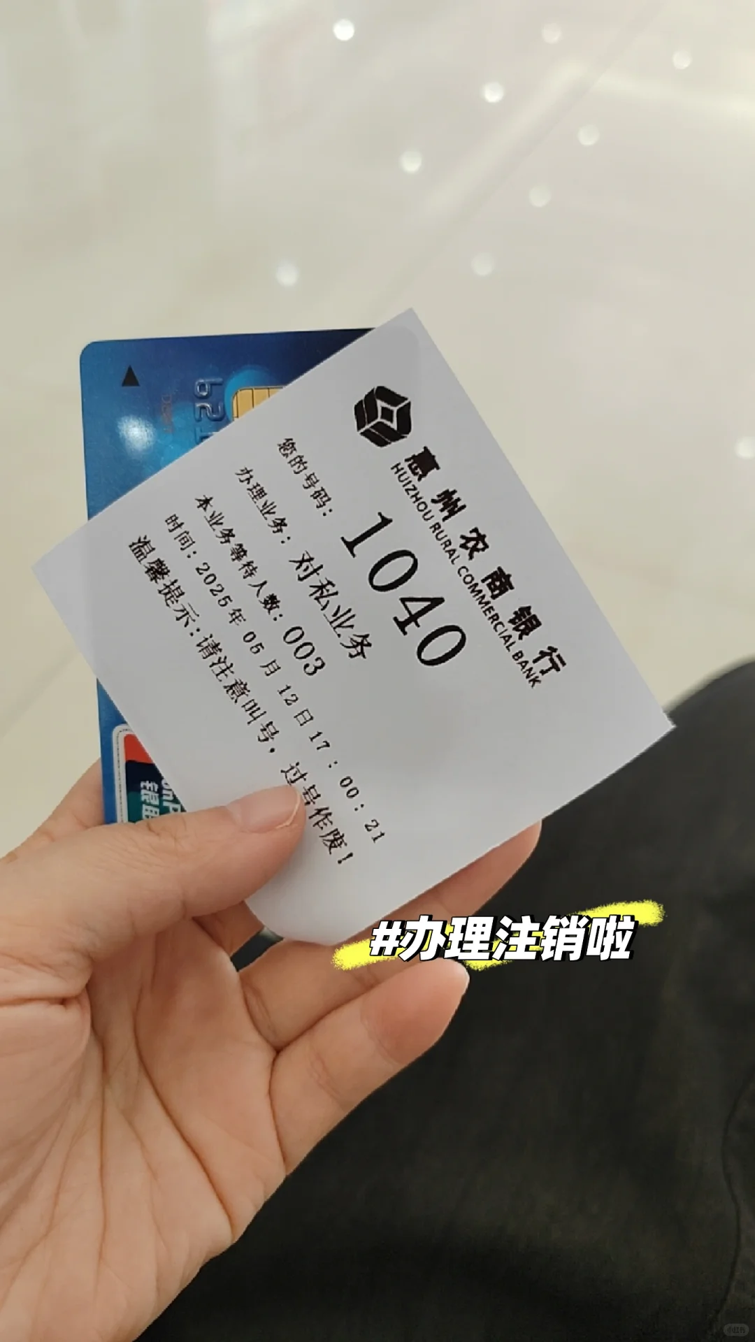 和我的房产证再见！自己卖房过户全过程分享