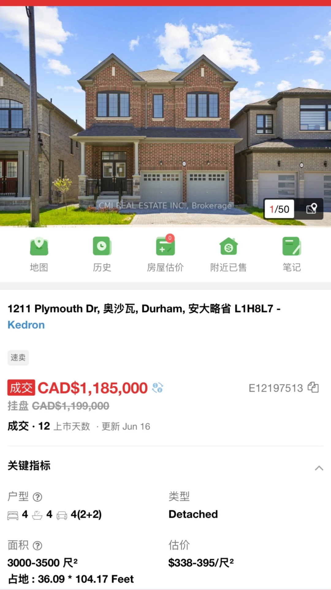 🇨🇦房市低迷之：各区120w🏠如何？！