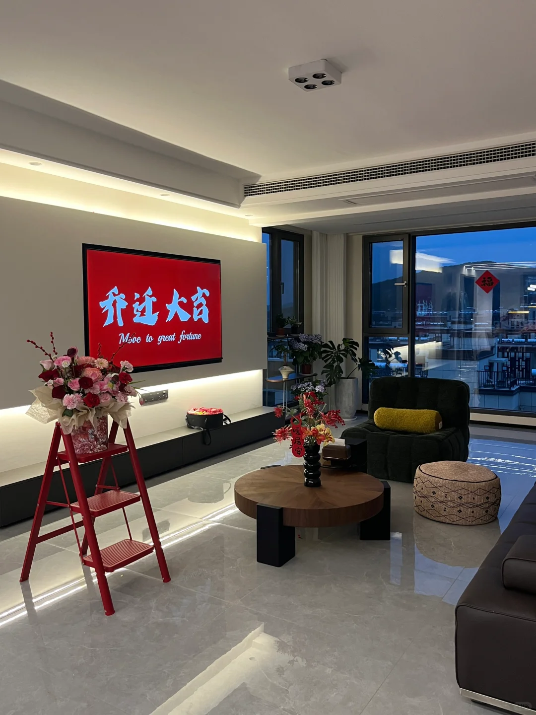 我们搬新家啦🏠｜家肥屋润 福旺人顺🧨