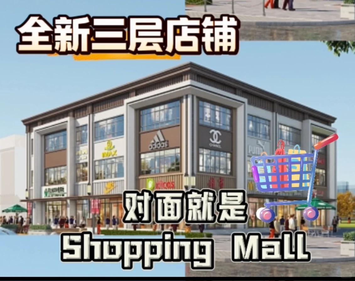 🇲🇾亲测这个3层商铺 地点嘎嘎香