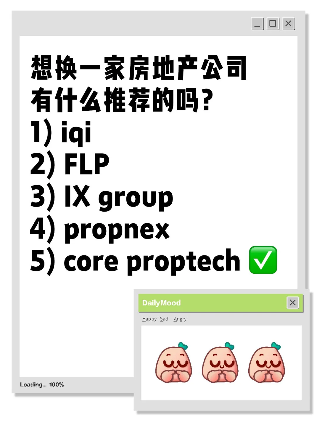 有什么推荐房地产公司 卖kl项目的吗？