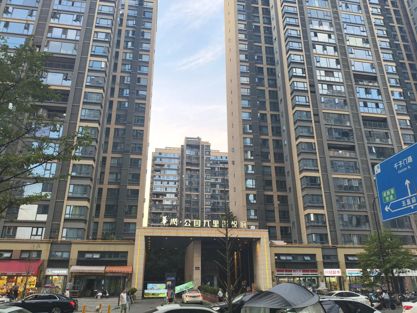 双流3万人别墅小区大门旺铺,60平4500月租