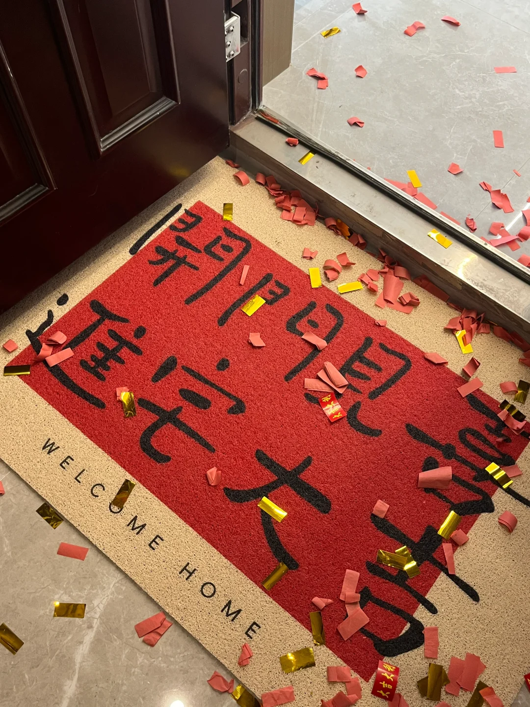 我们搬新家啦🏠｜家肥屋润 福旺人顺🧨