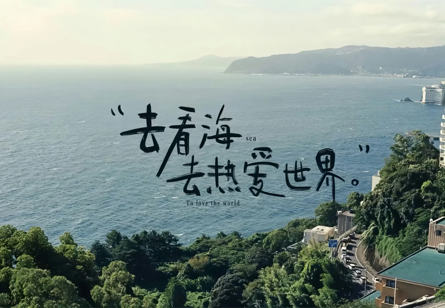 请查收你的平板电脑壁纸