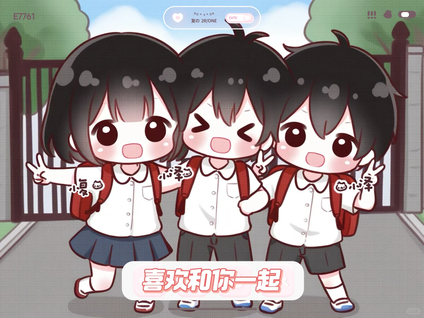qq人平板壁纸上线/背景图