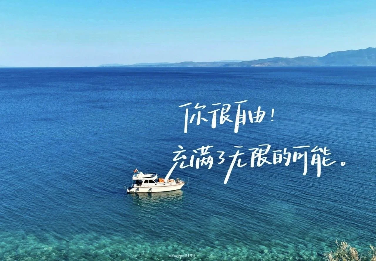 𝐒𝐇𝐀𝐑𝐄丨治愈系iPad平板电脑壁纸