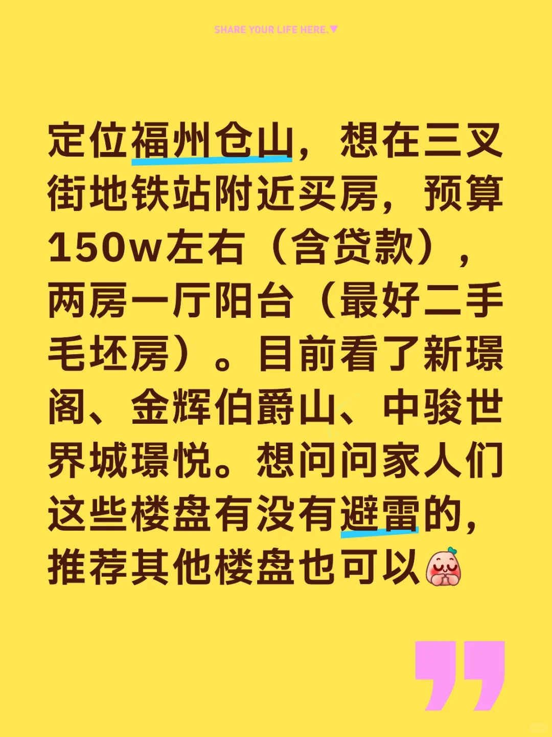听说还是小红书好人多