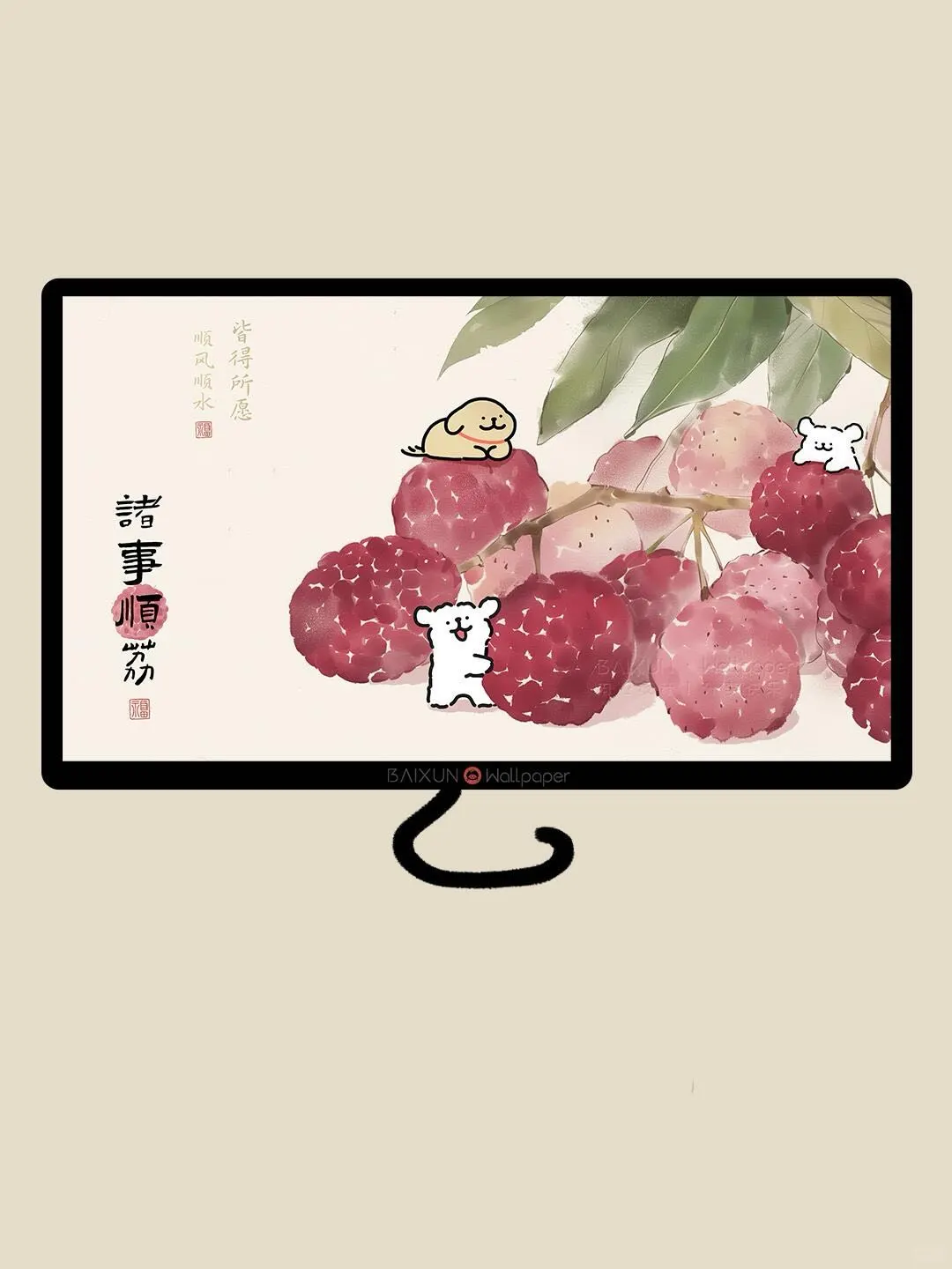 🍒诸事顺荔·修狗国风荔枝电脑壁纸