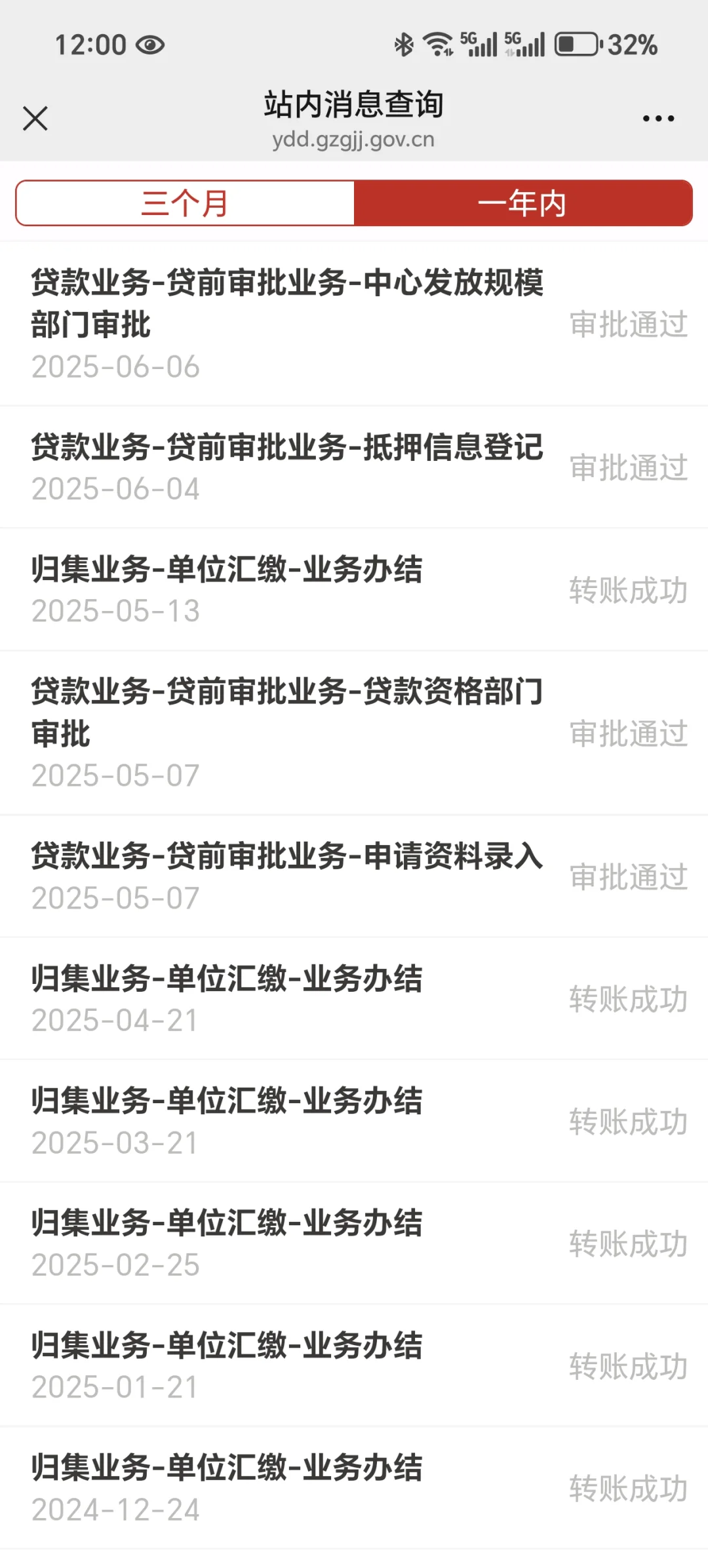 买房的事情终于在今天告一段落