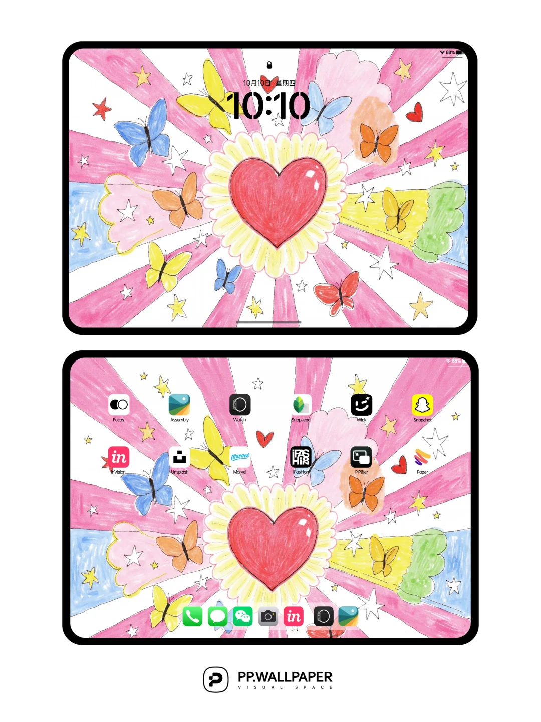 534.心亮💕世界就亮✨治愈平板壁纸