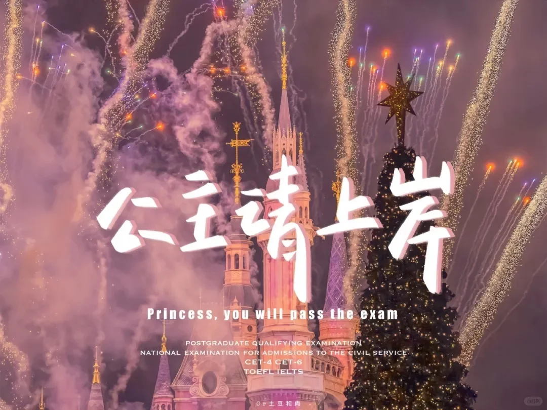考研儿专属壁纸