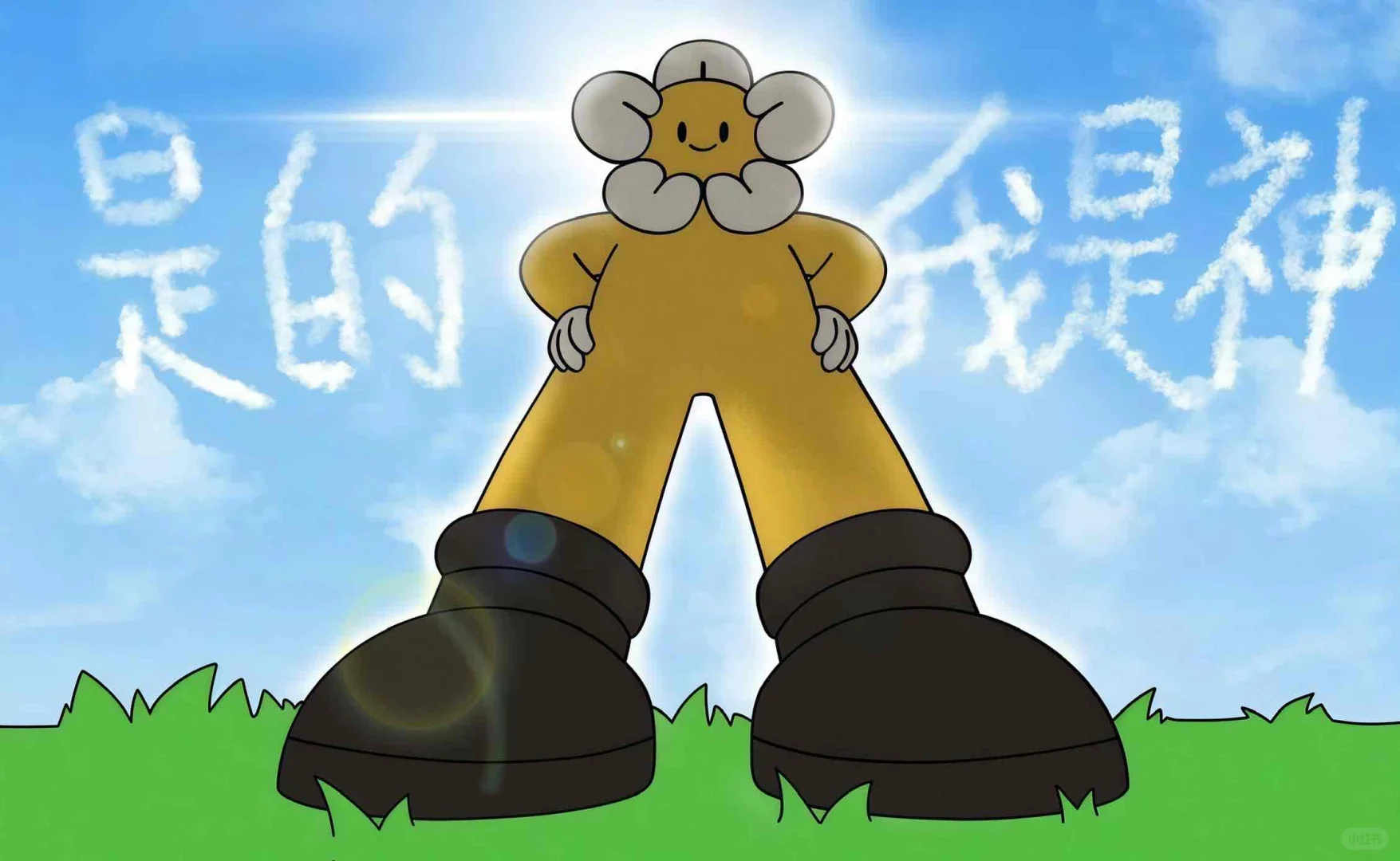 适合考研考公的高能量壁纸