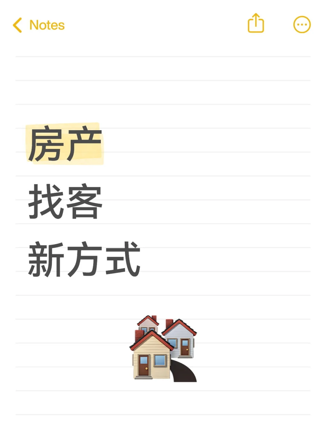 还有房产销售在市场做吗