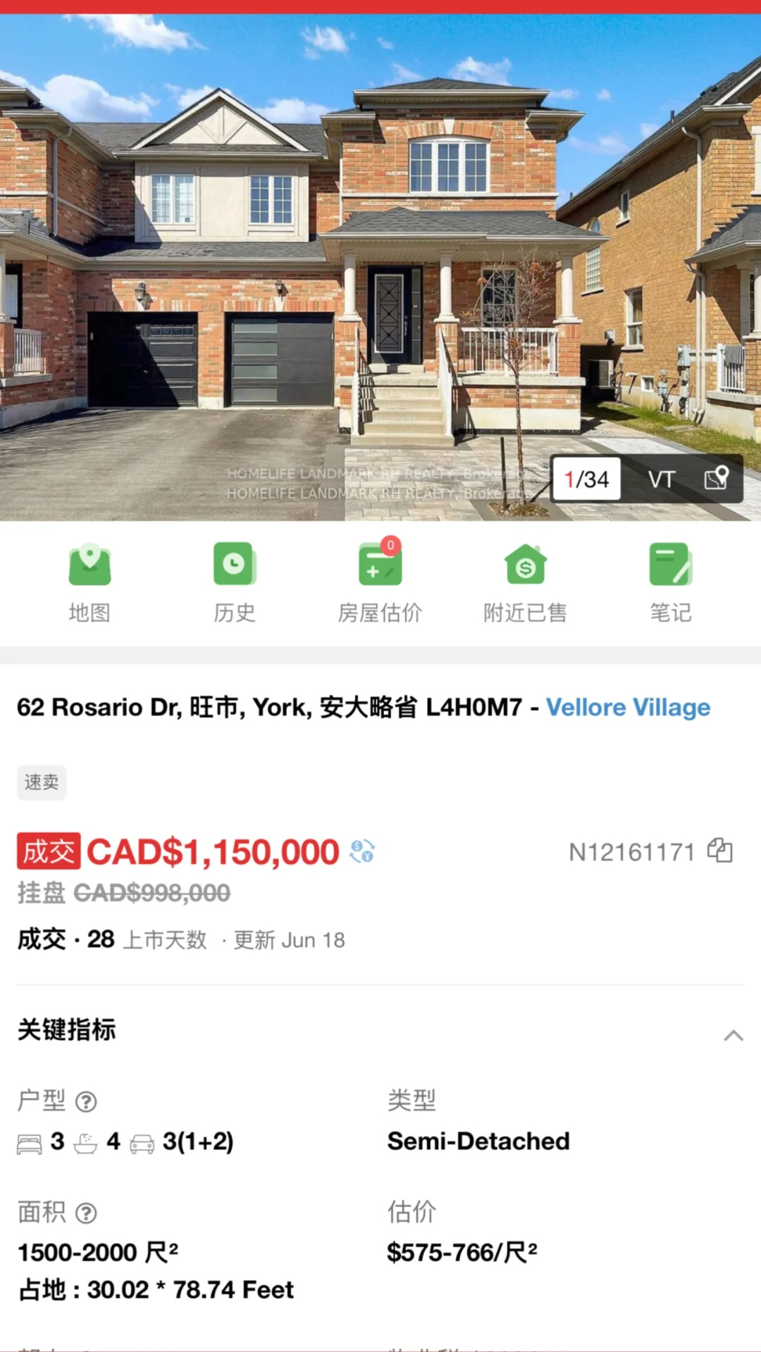 🇨🇦房市低迷之：各区120w🏠如何？！