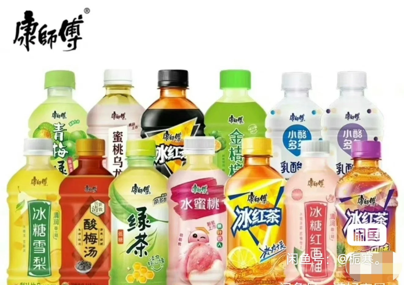 夏季高温团购 送清凉