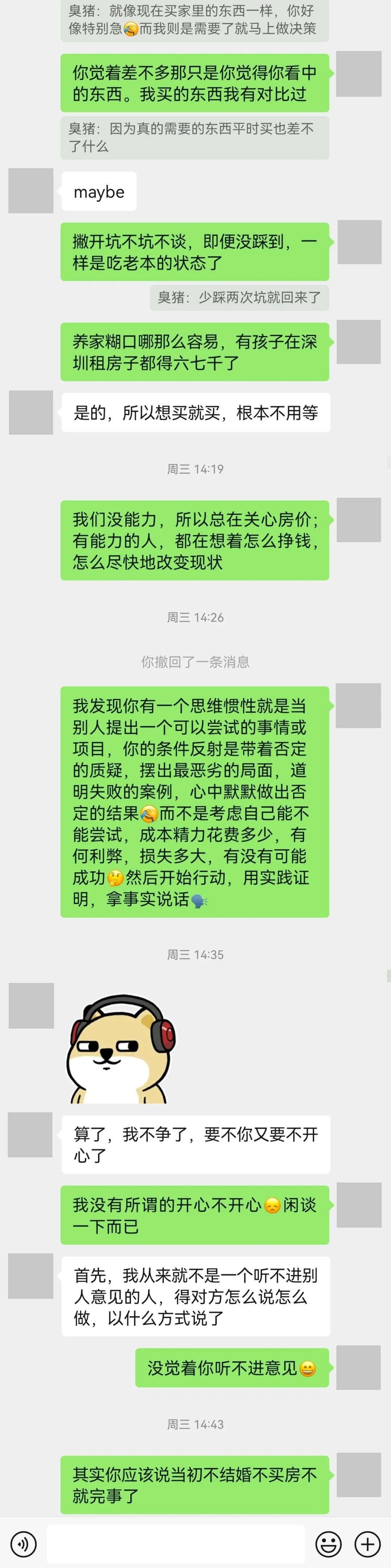 （1）高房贷+吞金兽，月2万+支出压垮了我们