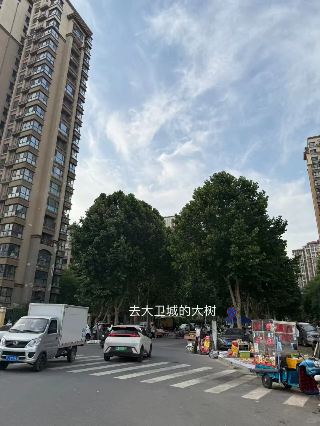 特种兵之我在固安看房子