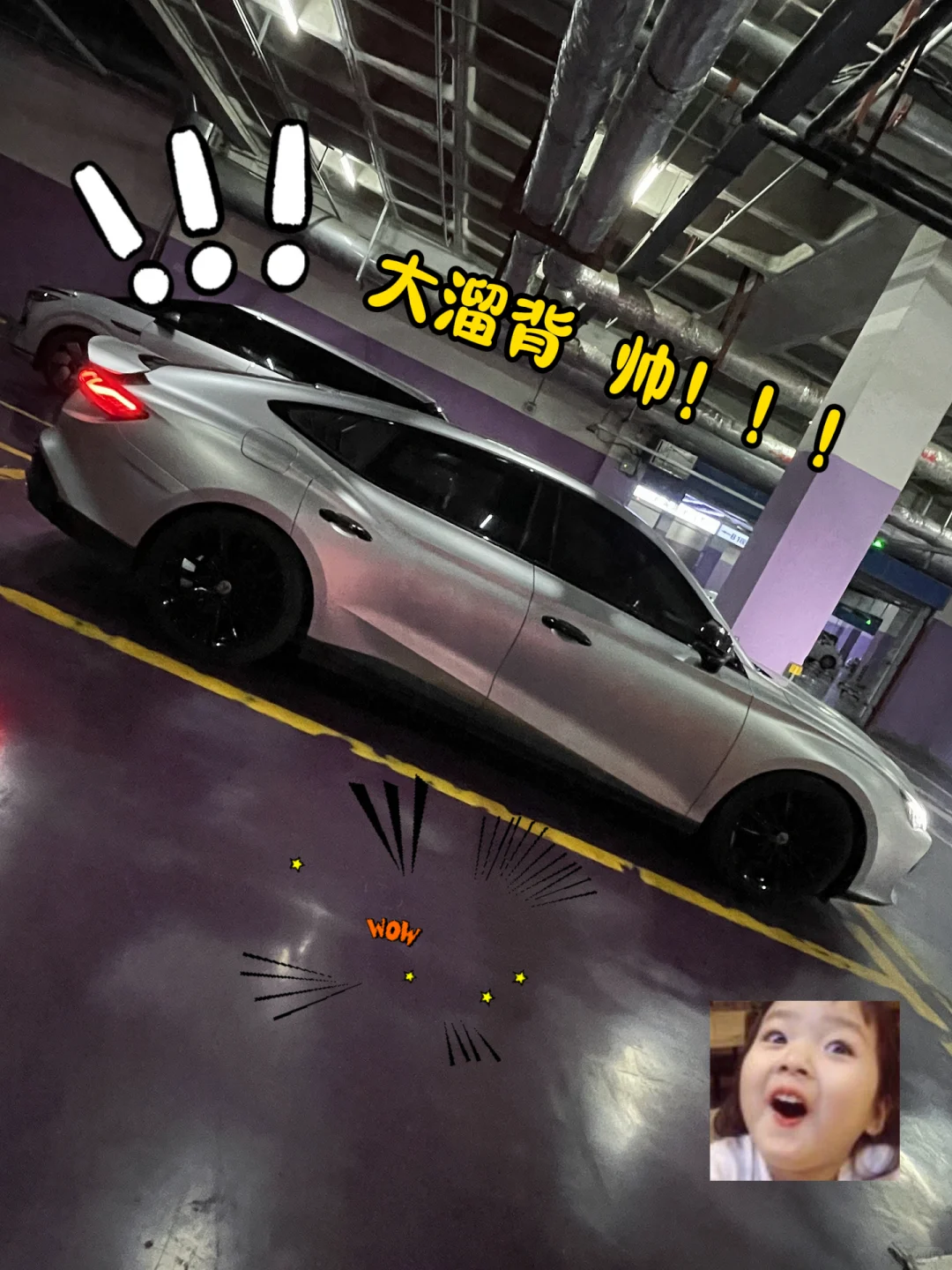 谁懂啊！首付888开走名爵7，这福利太炸裂