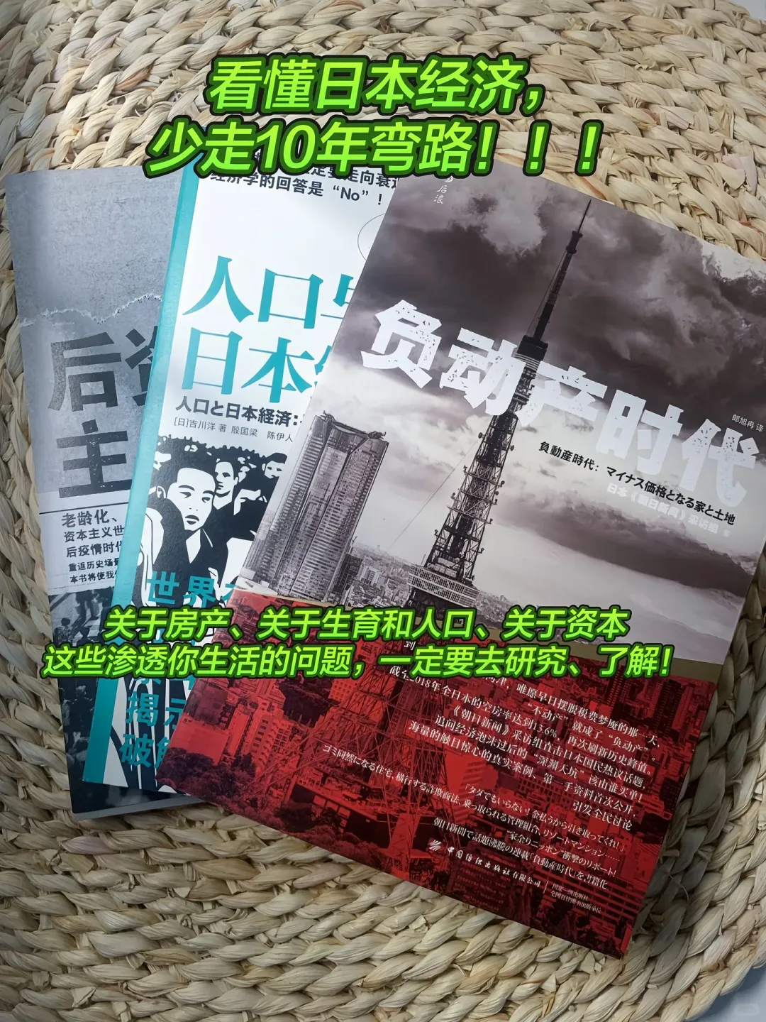哭死！后悔没有早两年看到这本书