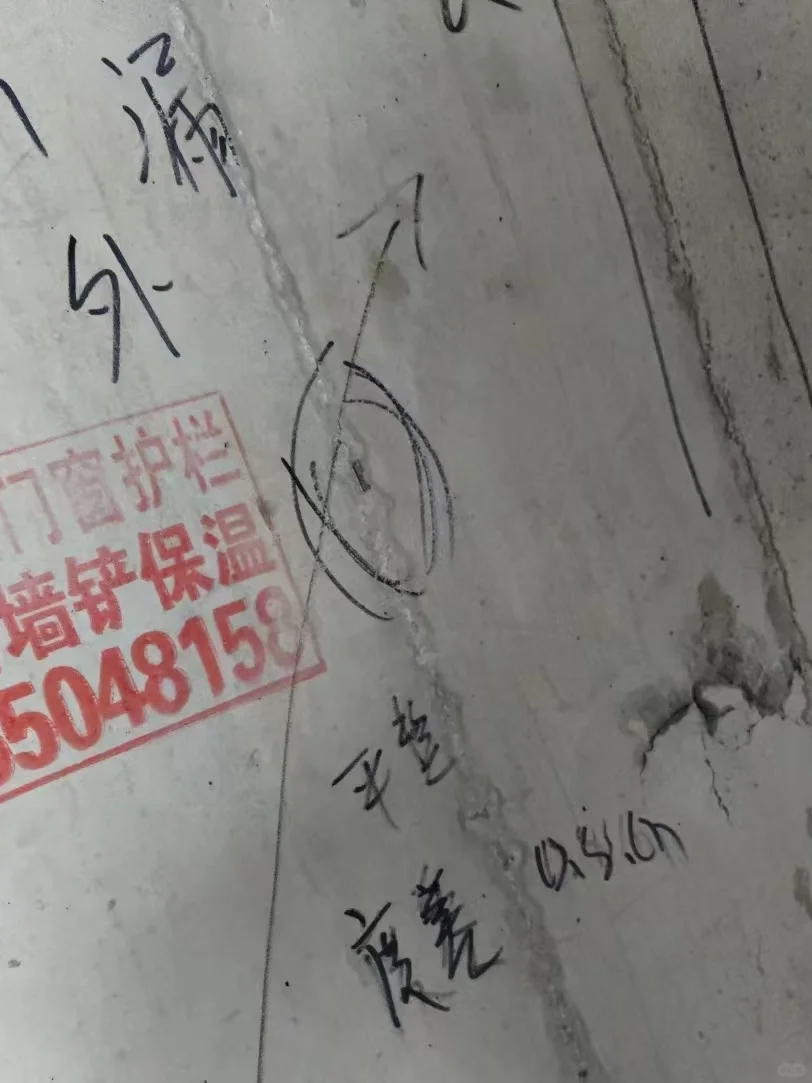 新房收房，千万别再傻乎乎拿钥匙走人了⚠️