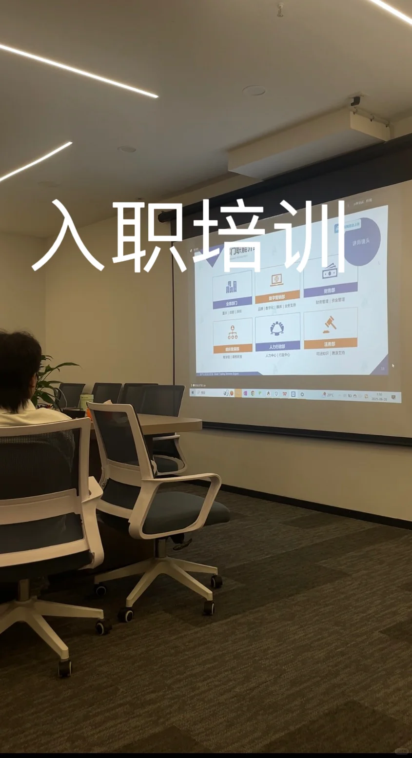 在法拍房公司卧底的第一天
