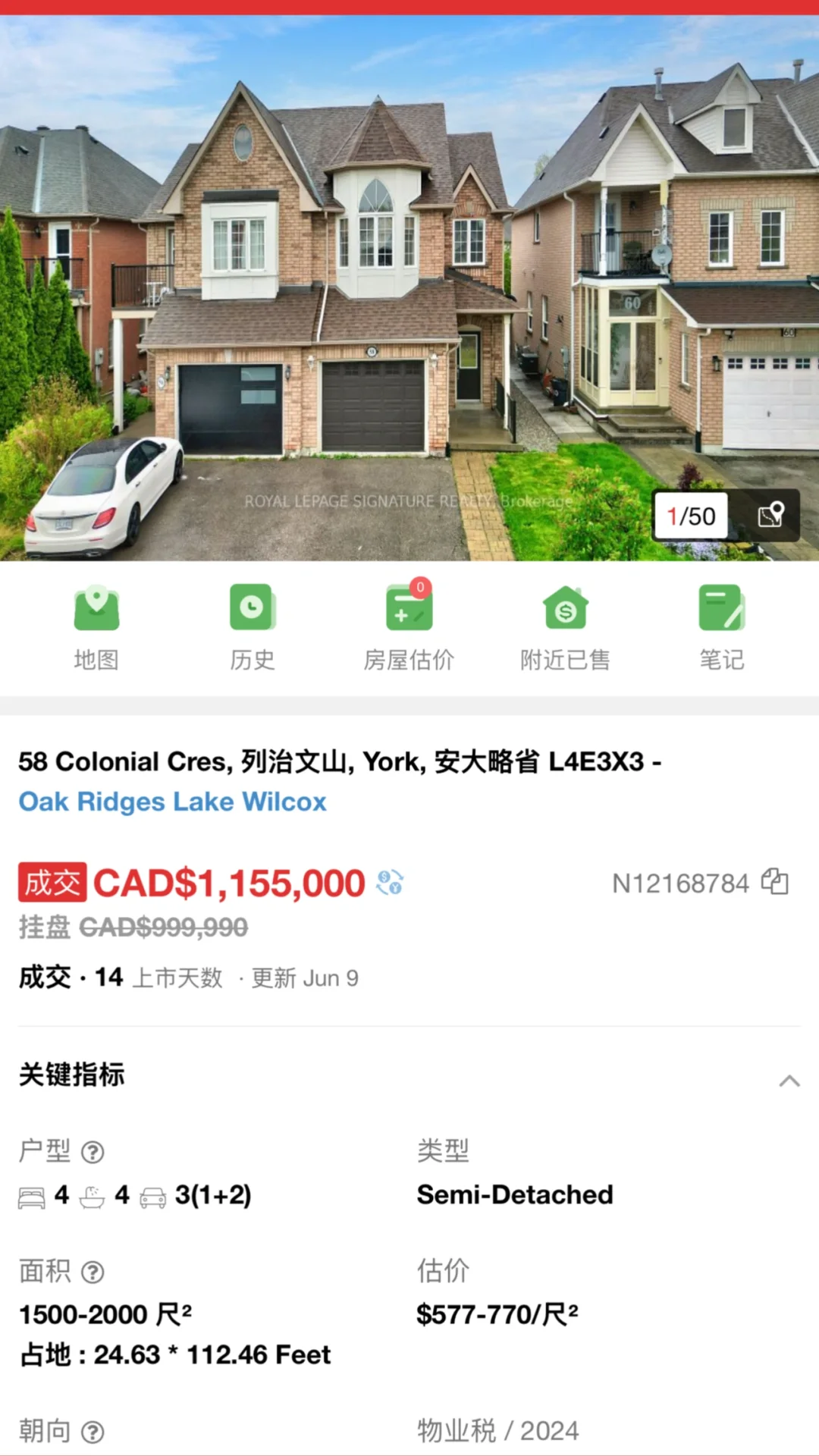 🇨🇦房市低迷之：各区120w🏠如何？！