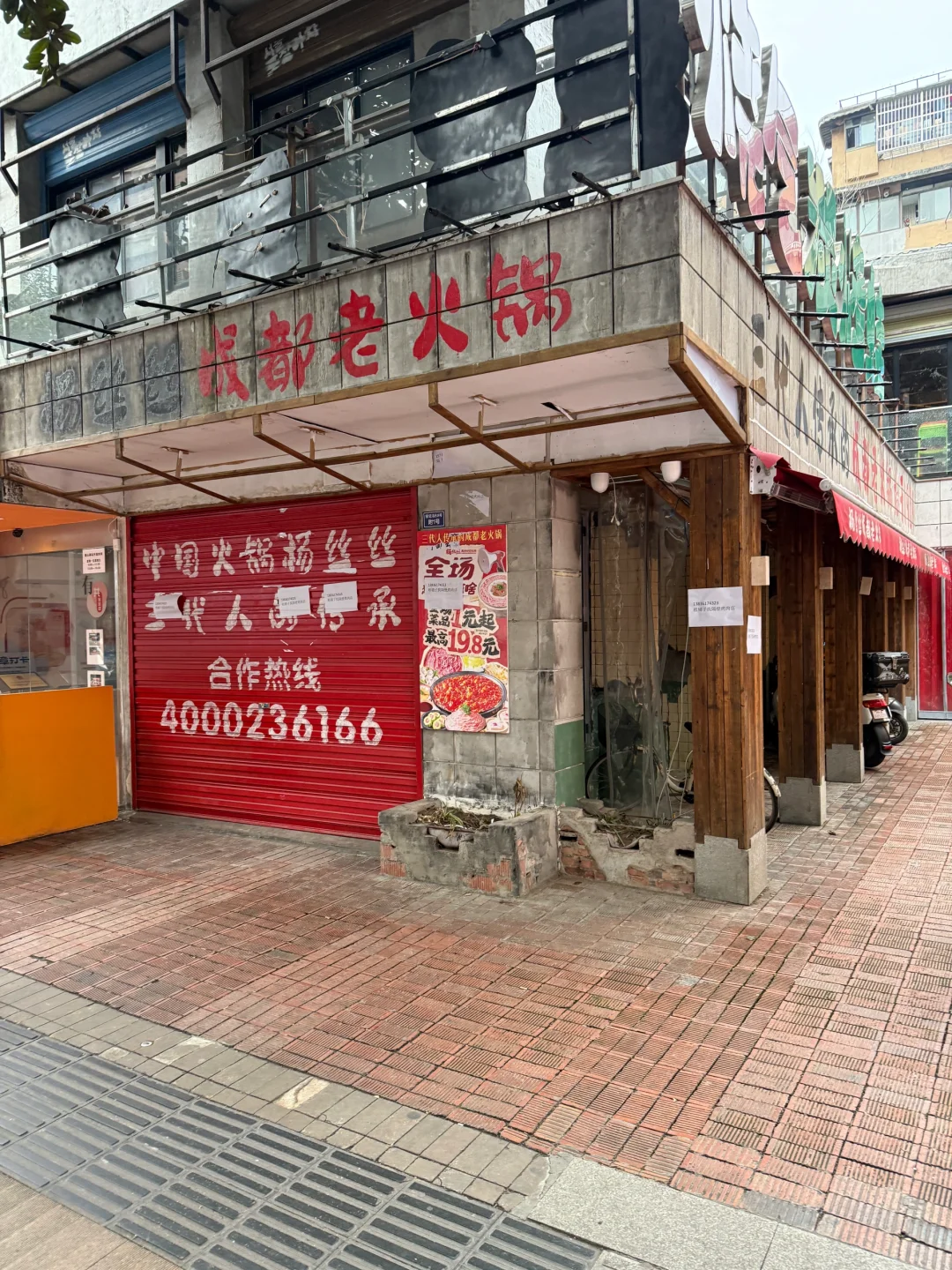 春熙路商铺大面积瘫痪