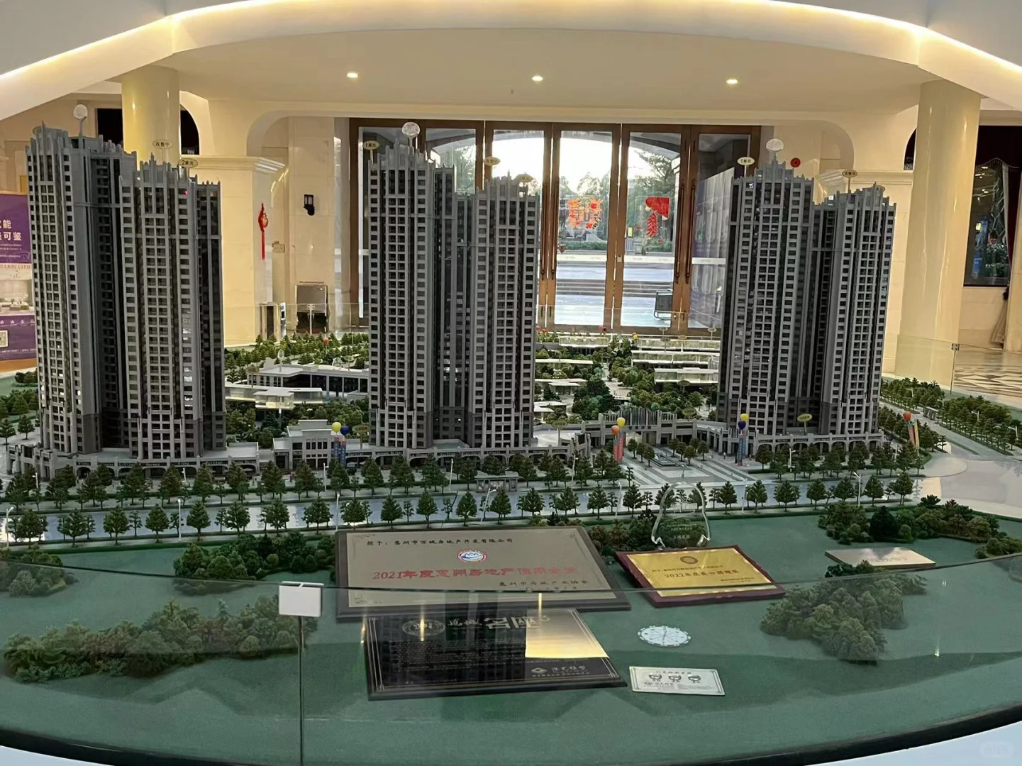 24年楼市会有变动吗？