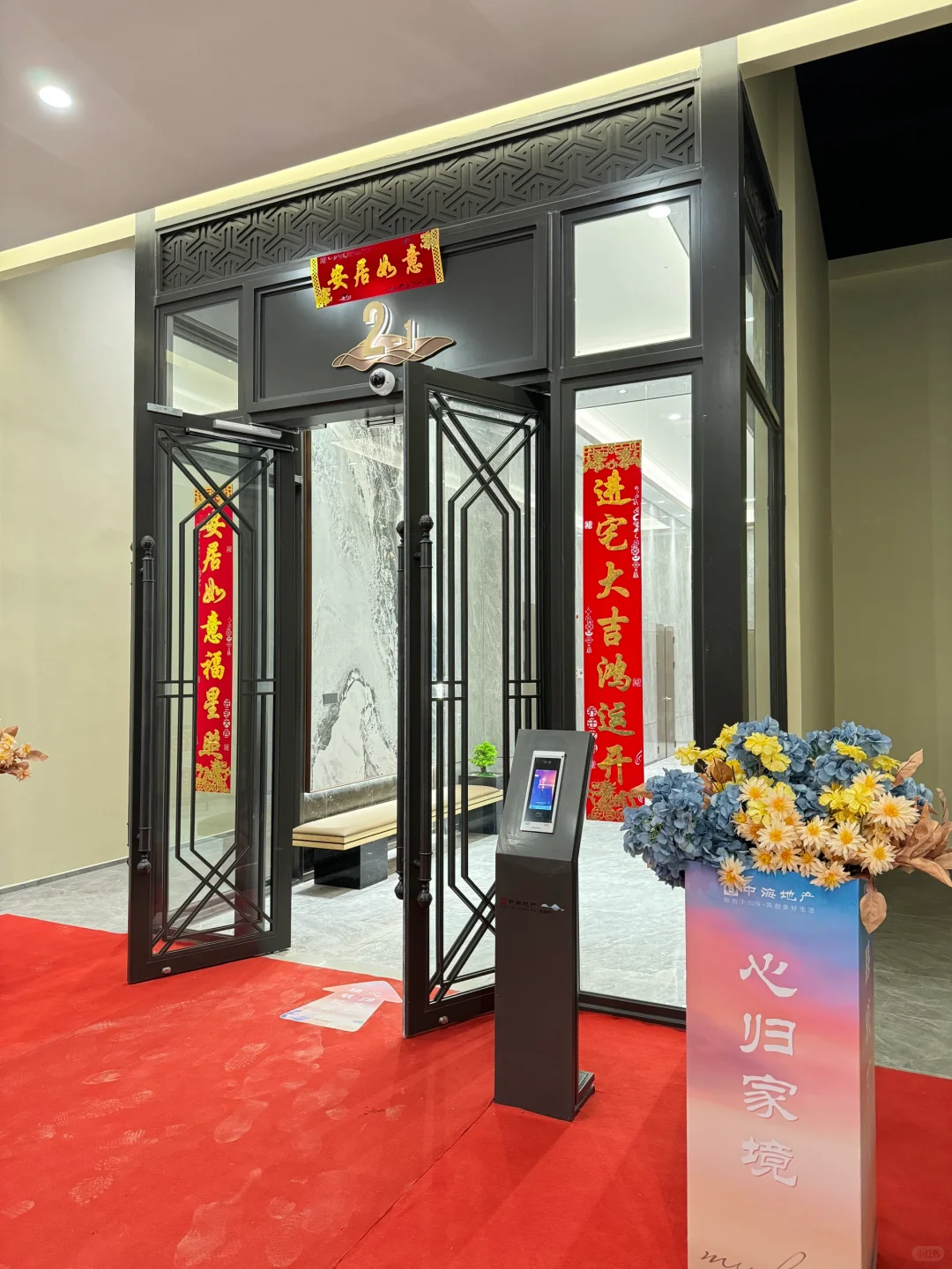 家人们 顺利交房啦！！！