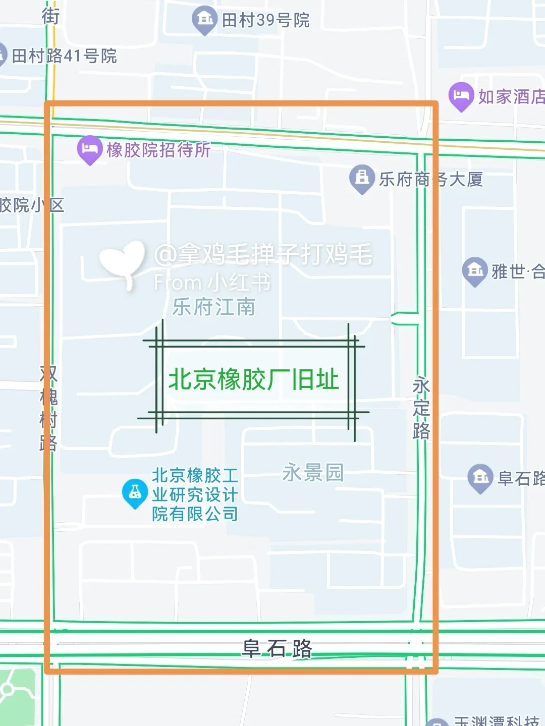 细说那些建在化工厂旧址的北京楼盘（一）