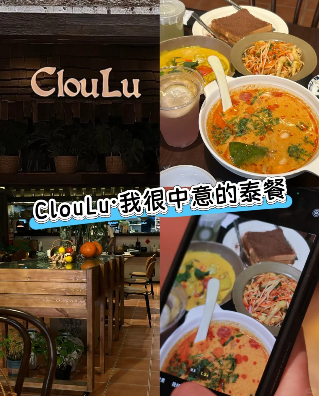 找商铺的老板些 看过来
