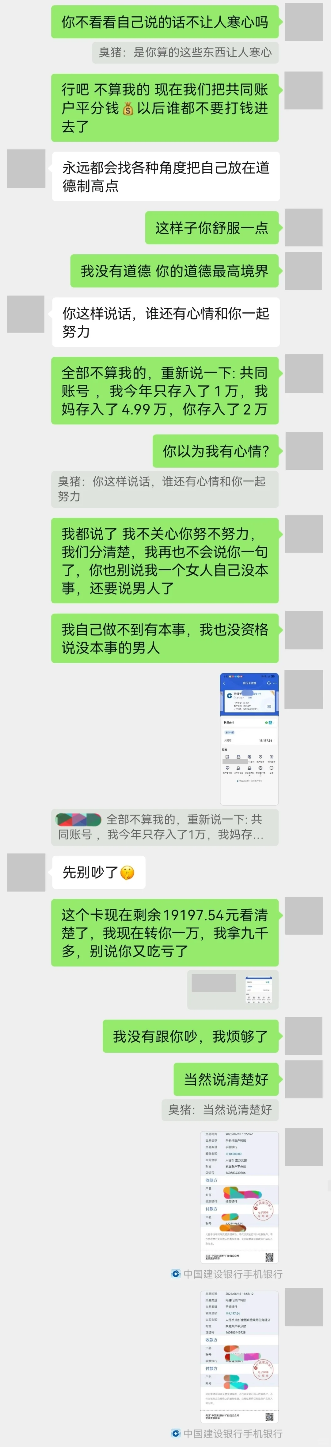 （1）高房贷+吞金兽，月2万+支出压垮了我们
