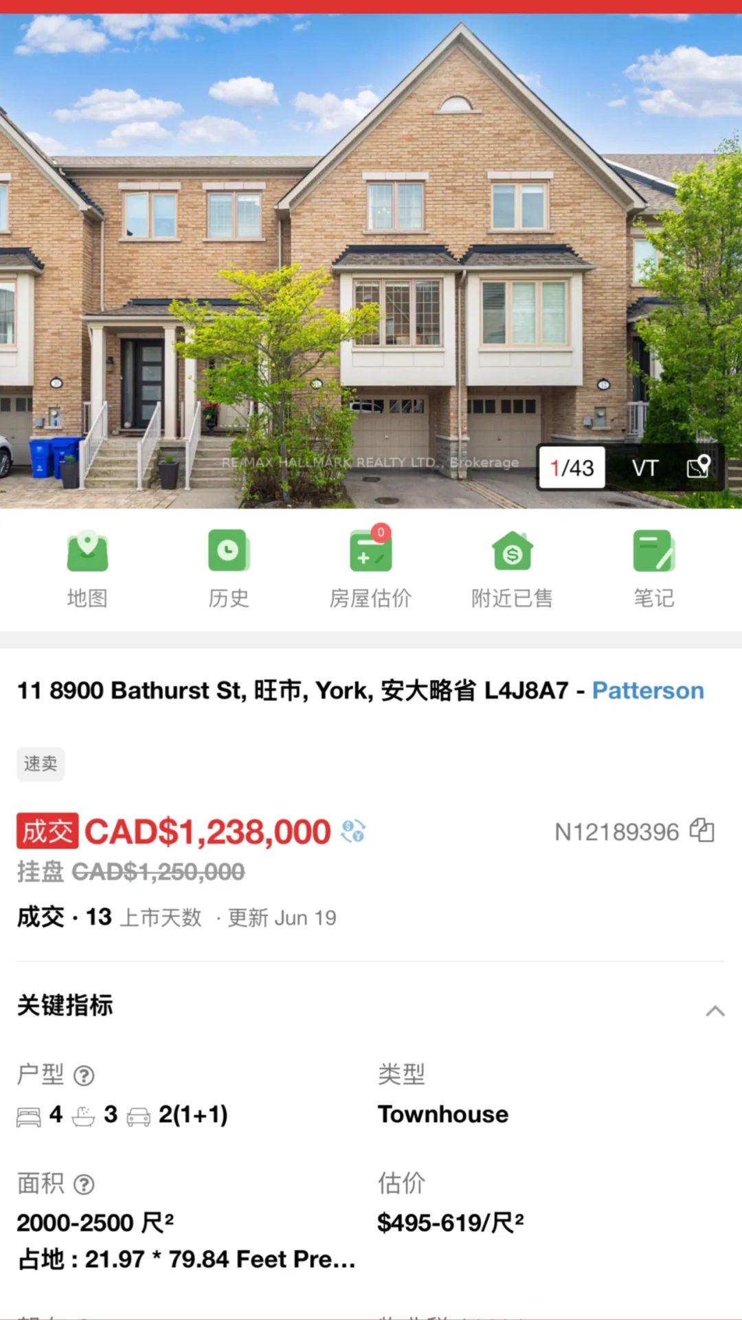 🇨🇦房市低迷之：各区120w🏠如何？！