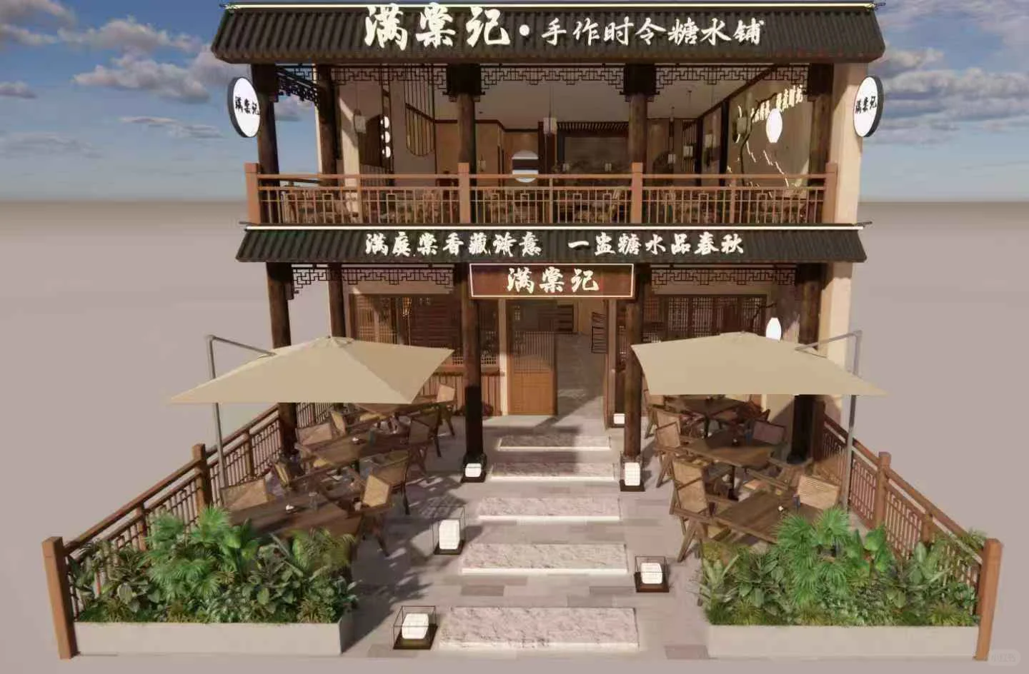 找商铺的老板些 看过来