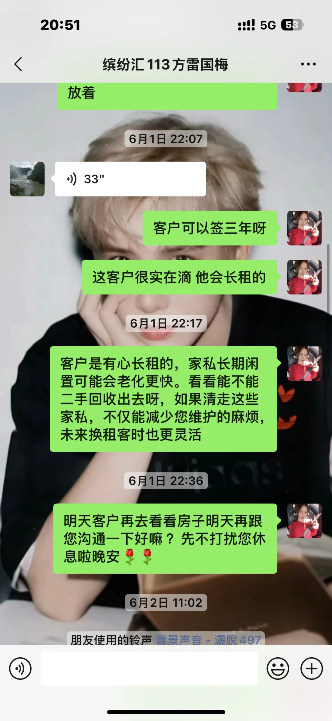 00后勇闯房地产圈啦🙋‍♀️