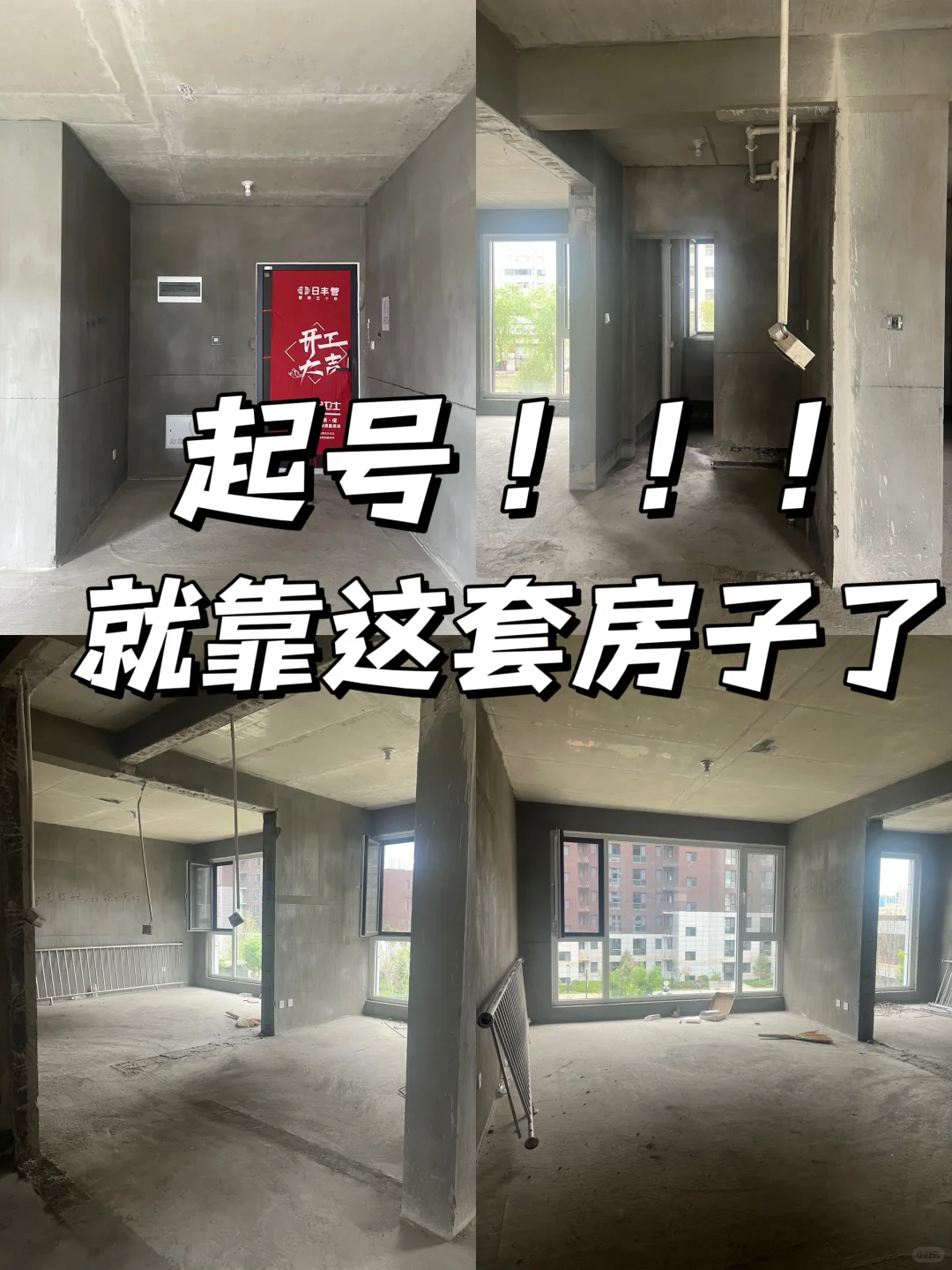 家居博主看过来🏠一起起号吧🚀