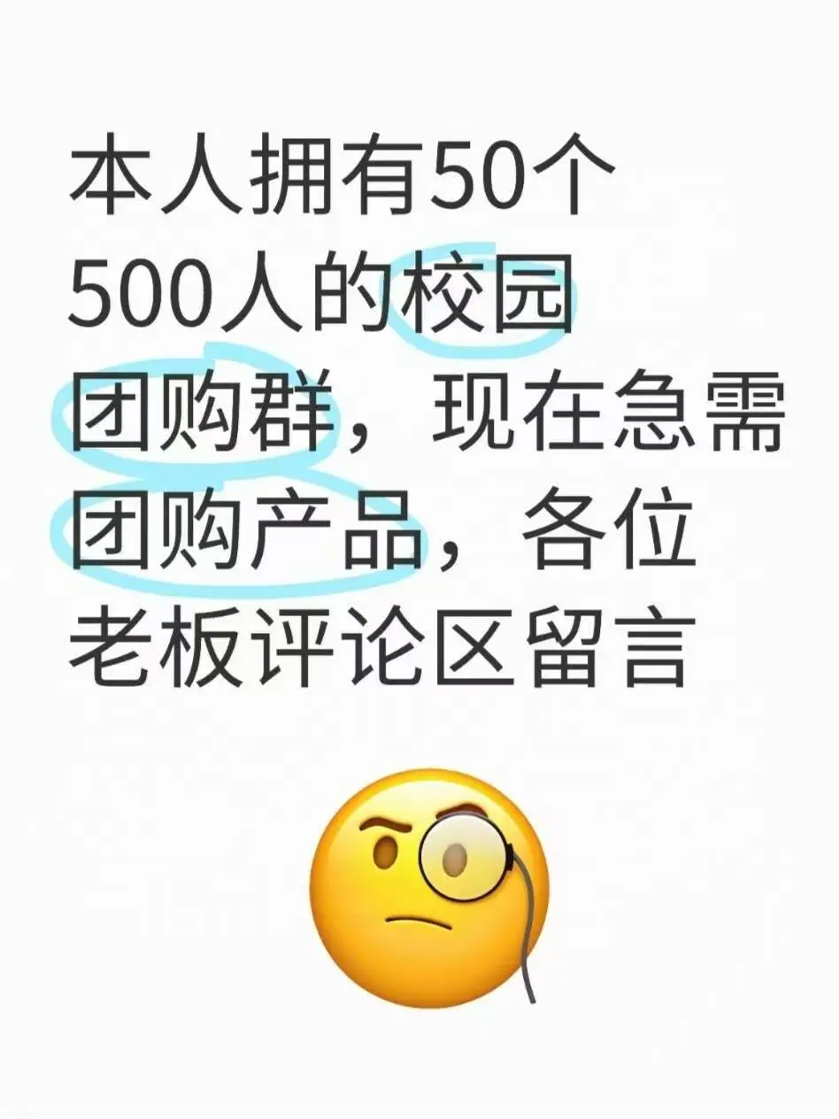 团购找商家