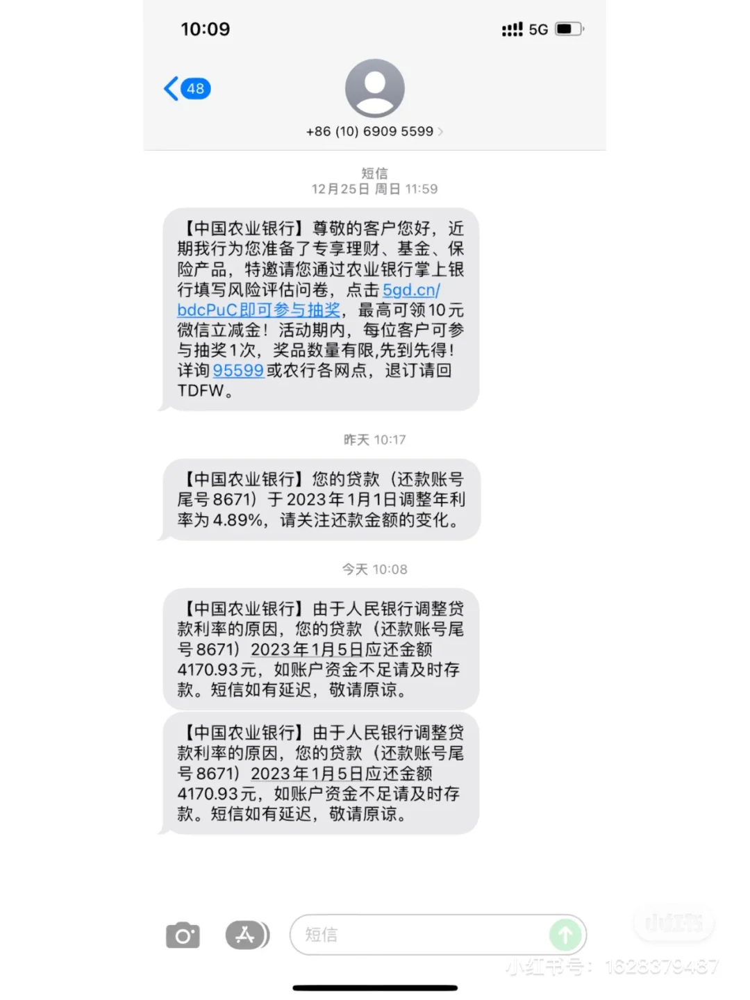 降了降了，它降了